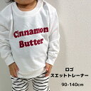 【楽天ランキング受賞/ママ満足度◎】 ライトスウェット トレーナー ベビー キッズ ロゴ カットソー トップス 子供服 薄手トレーナー 春 秋 冬 男の子 女の子 子供 おしゃれ かわいい シンプル カジュアル90 100 110 120 130 保育園 幼稚園 お着替え お揃いコーデ