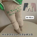 ★ 子供服 パンツ ベビー服 長ズボン ボトムス 伸縮性抜群！夏 スリムモンキーパンツ7分丈・保育園レギンス（70cm 80cm 90cm 95cm）9714・メール便可13 男の子 女の子ズボン 赤ちゃん