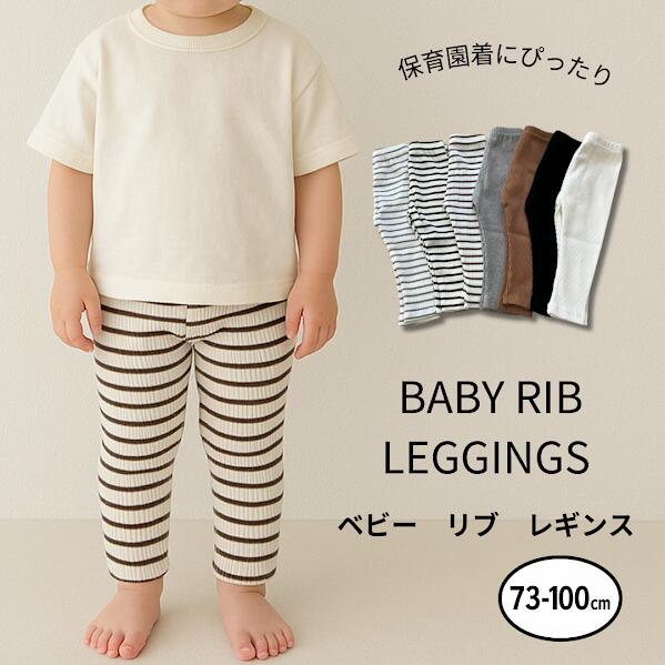 楽天市場】カラフル ボーダー レギンスの通販