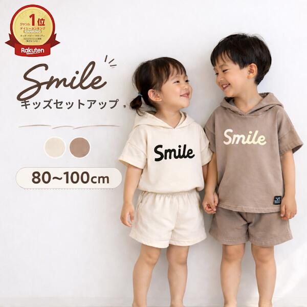ベビー キッズ 半袖パーカー セットアップ 上下セット 80～100cm 大きめシルエット 男の子 女の子 ベビー服 子供服 カジュアル 子供服