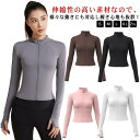 春 ヨガトップス ジップアップ スポーツウェア 上着 韓国ファッション フィットネス 長袖 速乾 ジャケット トレーニングウェア 速乾ウェア タイト ヨガ ヨガ...