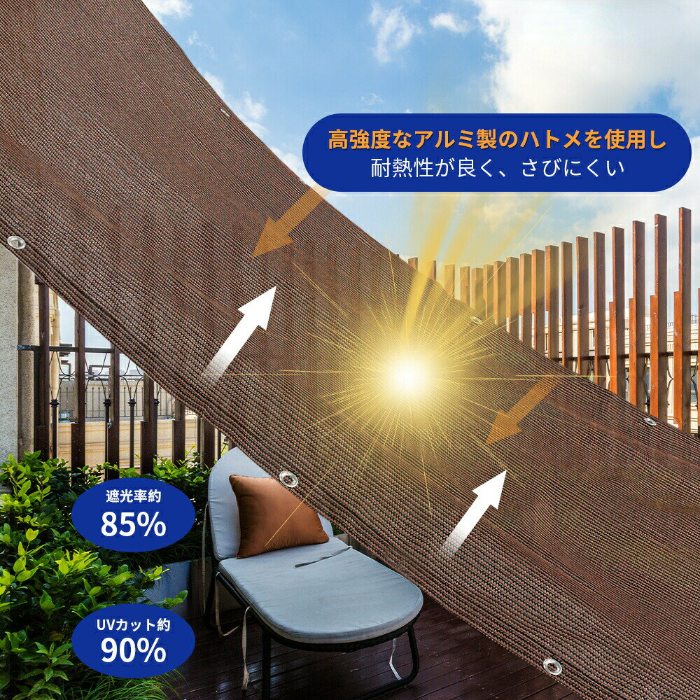 送料無料 2024年新改良 日よけシェード オーニングサンシェード 日差しよけ サンシェード 日よけシート..