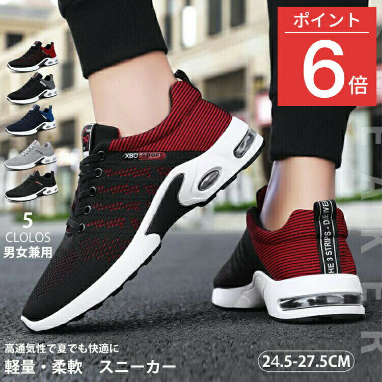 送料無料 ゴルフシューズ スニーカー メンズ おしゃれ スパイクレス 幅広 軽量 カジュアル ウォーキング 滑り止め 運動靴 黒 白 赤 通気性 ウォーキング ...