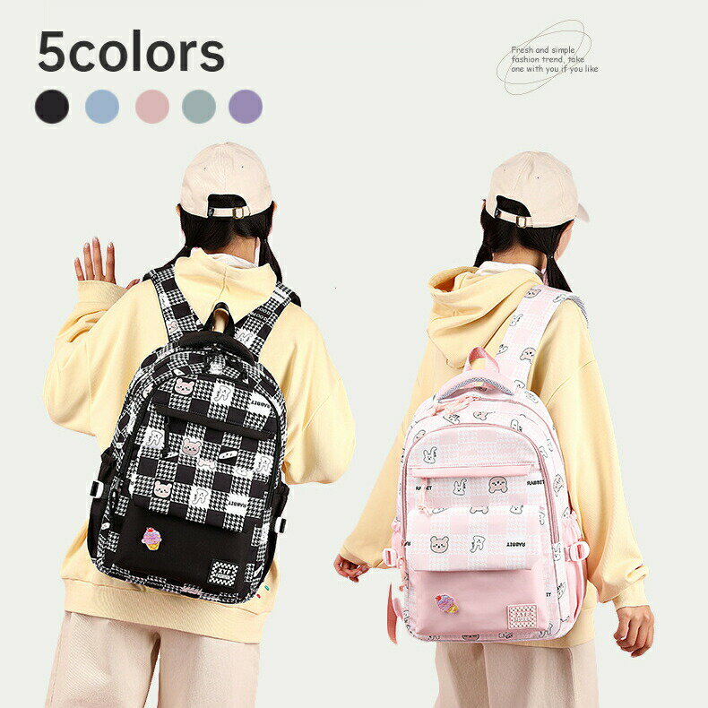 送料無料 可愛い リュック レディース 小学生 中学生 大学生 高校生 リュックサック バックパック メン..