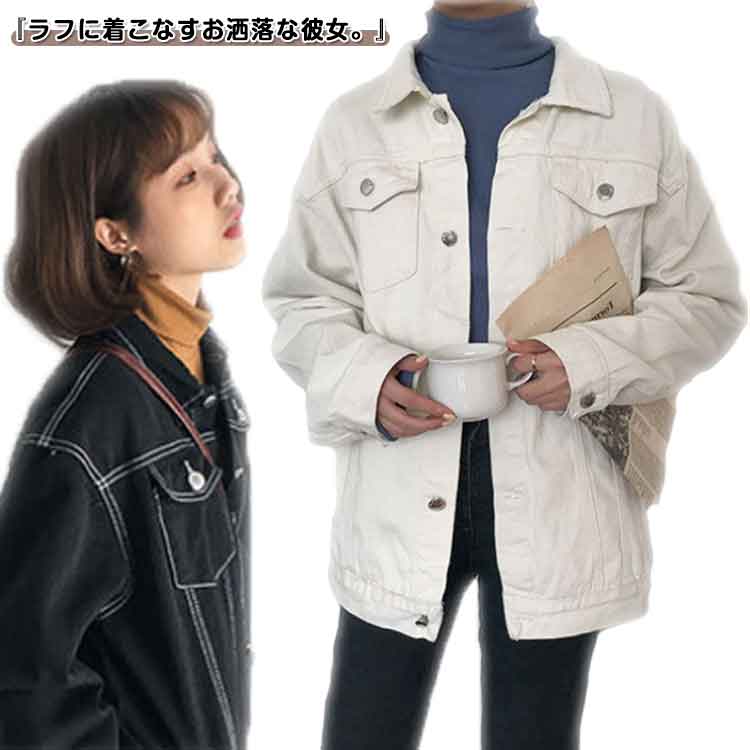 送料無料 ライトアウター 無地 レディース ブルゾン デニム 羽織 春...(4)