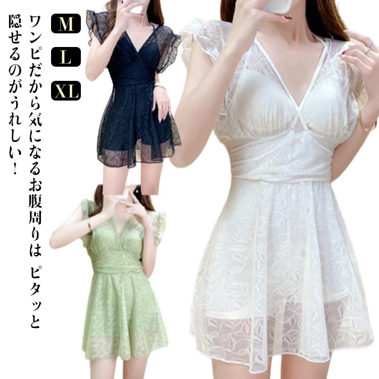 送料無料 オールインワン レディース 体型カバー ママ水着 水着 ぽっちゃり 大きいサイズ ショートパンツ ホワイト お腹 太もも カバー ワンピース水着 上品 ブラック ワンピース 白 おすすめ 人気 レース シンプル かわいい オシャレ セクシー