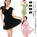 無地 海 水着 ワンピース オールインワン ぽっちゃり レディース 体型カバー水着 Vネック 水着 セクシー みずぎ プール 背中開き リゾート 水着 エレガント ビスチェ風 フリル 可愛い シンプル かわいい オシャレ 女性 大きいサイズ 着痩せ