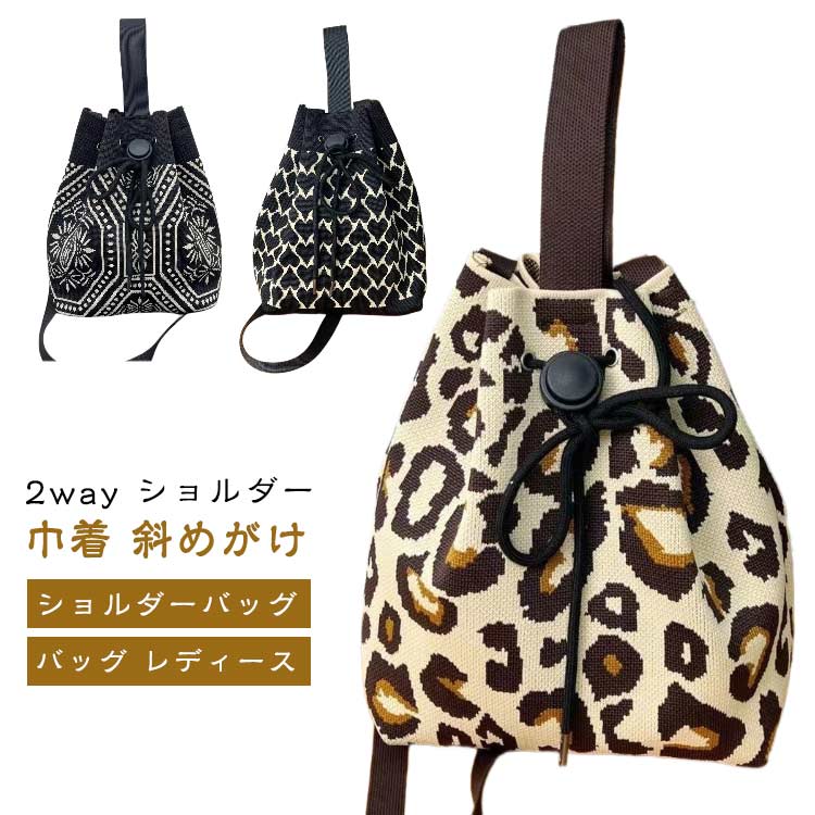 ȶ2WAY ˥åȥХå  ȶ2WAY ݤ Хå Ф Хå Υȡ ˥å ϥ...