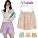 送料無料 トランクス おやすみパンツ レディース ふんどしショーツ トランクス インナー コットン 綿 パジャマ 花柄 鼠径部 締め付けない 2枚組 可愛い ナ...