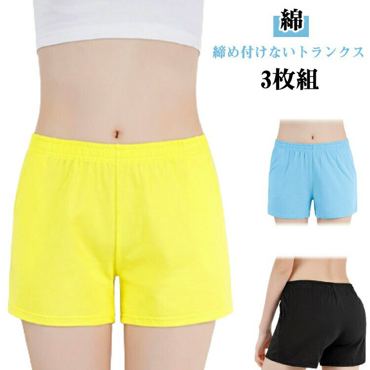 黒ずみ 肌着 開放感 ルームパンツ 