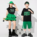 送料無料 キッズダンス衣装 チアガール ケーキスカート 女の子 男の子 ヒップホップ 子供服 半袖Tシャツ ショートパンツ 韓国 k-pop ステージ衣装 セッ...