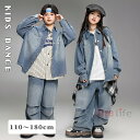 キッズダンス衣装 デニム上下セット hiphop jazz セットアップ 韓国 子供ダンス服 ジーンズ デニムトップス 長袖 デニムパンツ ストライプシャツ ヒップホップ 派手 男の子 女の子 演出服 K-POP 韓国 練習着 おしゃれ 応援団 アイドル 衣装 イベント ブレイキン110-180cm