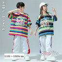 送料無料 キッズダンス衣装 半袖Tシャツ ヒップホップ k-pop衣装 スポーツパンツ 切替 虹 セットアップ 団体服 男の子 女の子 コスチューム ジャズ 派手 演出服 韓国 子供服 応援着 イベント 体操服 運動着 ダンス発表会 体操服 hiphop ステージ衣装 110-180