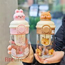 ウォーターボトル ガラス 可愛い水筒 大人用 子供用 400ML 可愛い動物柄 パンダ うさぎ 透明ガラスボトル ストロー/直飲み 茶こし付き 耐熱 通学 通勤 ジュースボトル ガラス 牛乳 ミルクティー