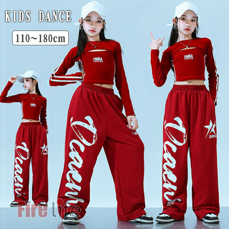 送料無料 チアガール 練習着 キッズダンス衣装 セットアップ 単品 へそ出し トップス キャミソール 長..