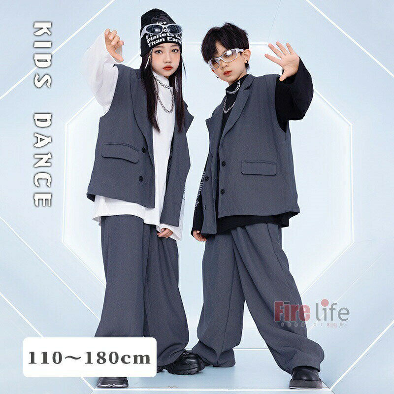 送料無料 キッズダンス衣装 グレースーツ チアダンス セットアップ ヒップホップ 白黒Tシャツ 男の子 ..