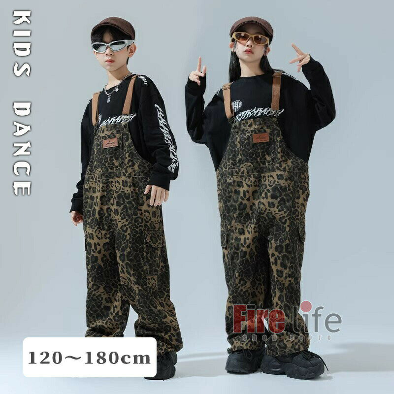 送料無料 キッズダンス衣装 ヒョウ柄 豹柄 サロペット オールインワン 長袖Tシャツ hiphop ヒップホッ..
