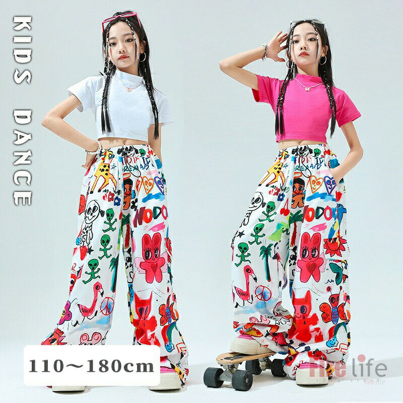 キッズダンス衣装 k-pop衣装 チアガール ヒップホップ へそ出し 落書き柄 パンツ 半袖トップス ピンク ..