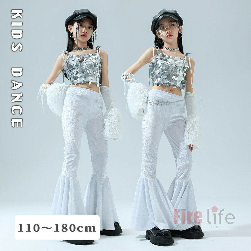 送料無料 スパンコール キッズダンス衣装 ヒップホップ セットアップ 子供服 韓国 シルバー　スパンコ..