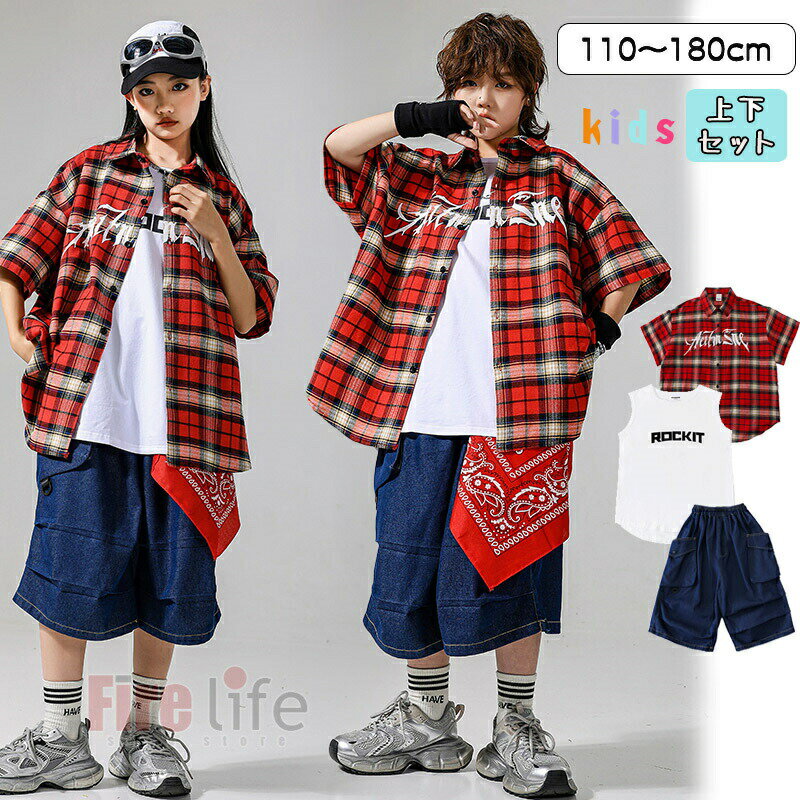 送料無料 k-pop衣装 キッズダンス衣装 赤 チェック柄 半袖シャツ デニムパンツ セットアップ ヒップホ..