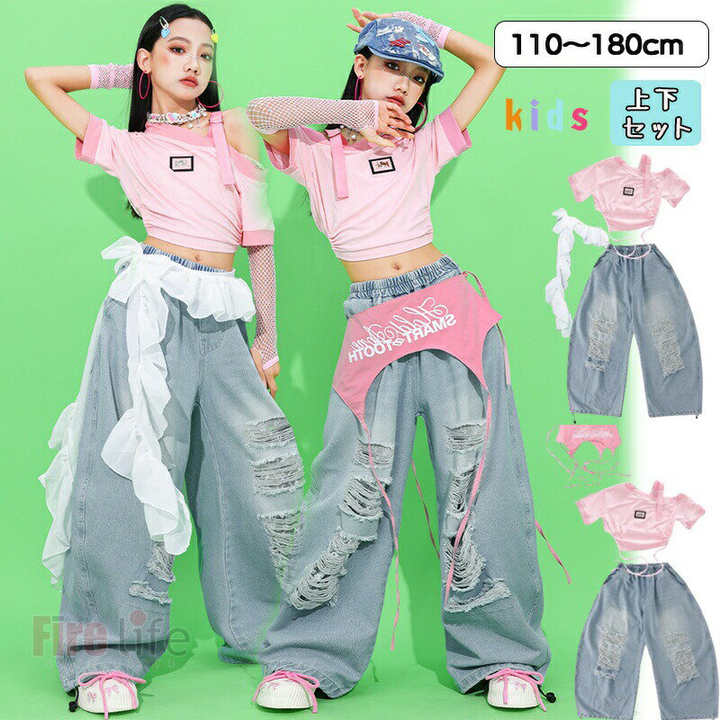 送料無料 チアガール キッズダンス衣装 デニムパンツ ダメージ加工 肩出しドーパミンピンクへそ出し 半..