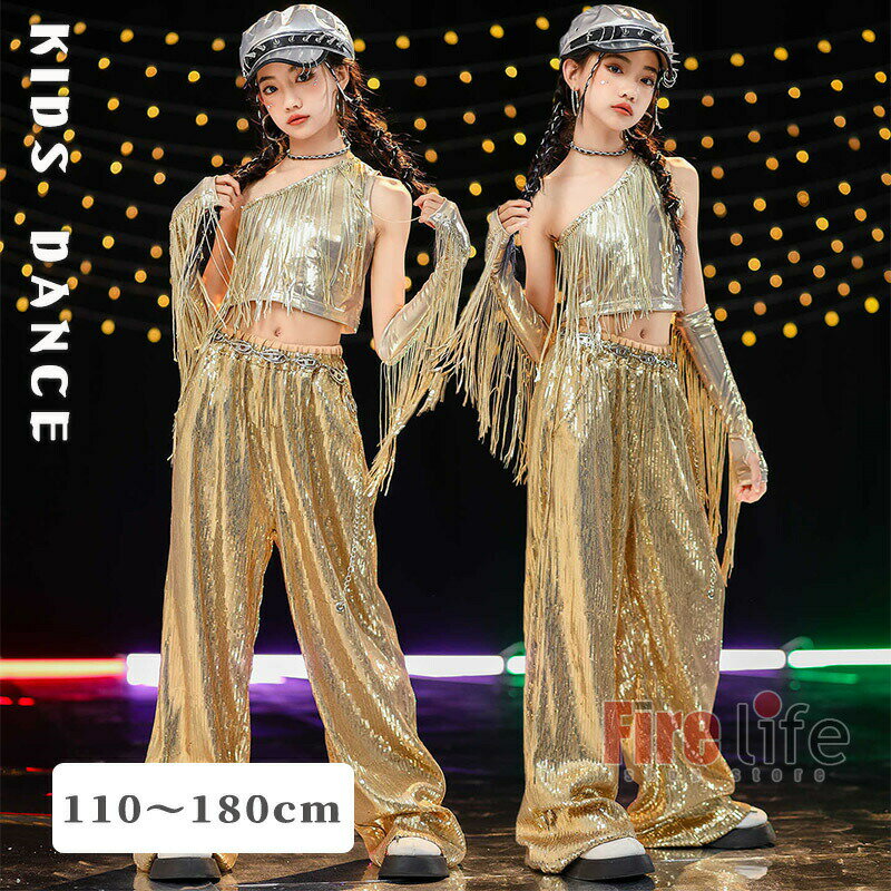 送料無料 フリンジ キッズ ダンス衣装 ジャズダンス チアガール スパンコール ゴルード モデル衣装 演..