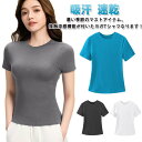 ヨガ Tシャツ トップス 吸汗 細身 半袖 レディース 速乾 フィットネスウェア クール スリム ヨガ 涼しい スポーツ ストレッチ スポーツウェア ヨガウェア