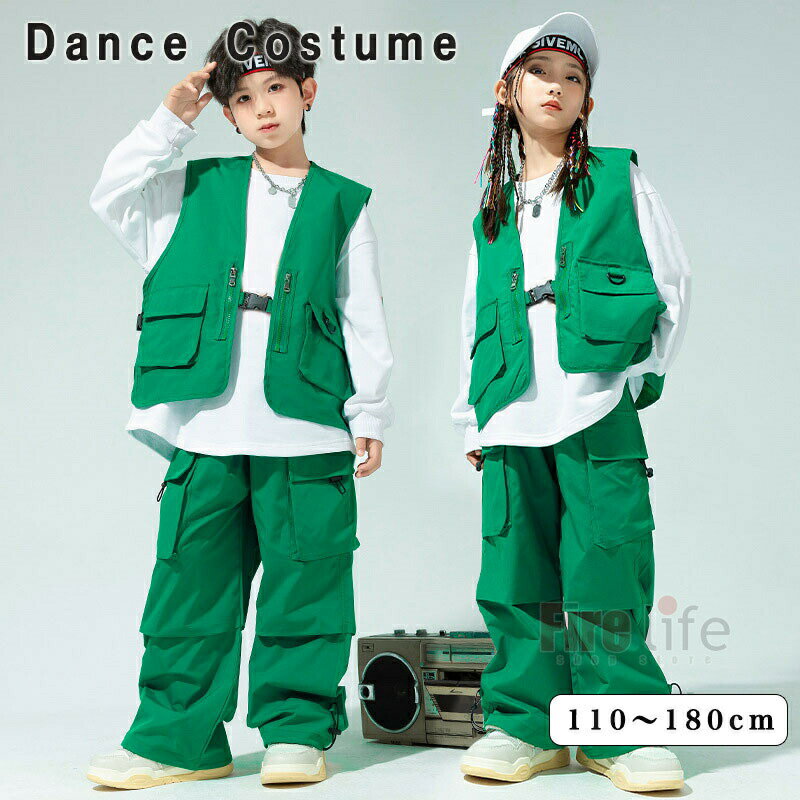 送料無料 キッズダンス衣装 ベスト カーゴパンツ HIPHOP 男の子 女の子 グリーン ヒップホップ ジャズ..