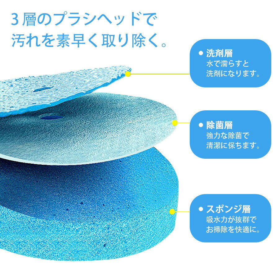 四つ葉のClover楽天市場店の送料無料 トイレ掃除 トイレブラシ 使い捨てトイレブラシ 360°クリーニング 本体 取替10個 使い捨て スポンジ 床置き 壁掛け｜アングル3