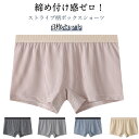 レディース 3枚セット 一分丈 ショーツ トランクス パンツ 1分丈 ボックスショーツ 深履き おやすみパンツ ボクサーパンツ タップパンツ ストライプ 締め付...
