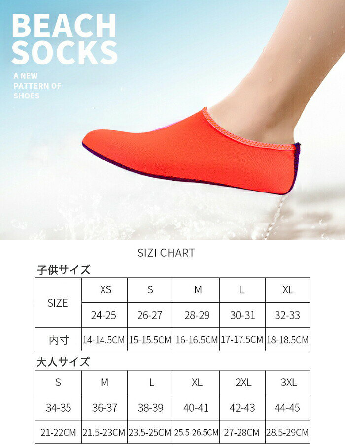 送料無料 キッズマリンシューズ アクアシューズ ウォーターシューズ 男女兼用 親子...