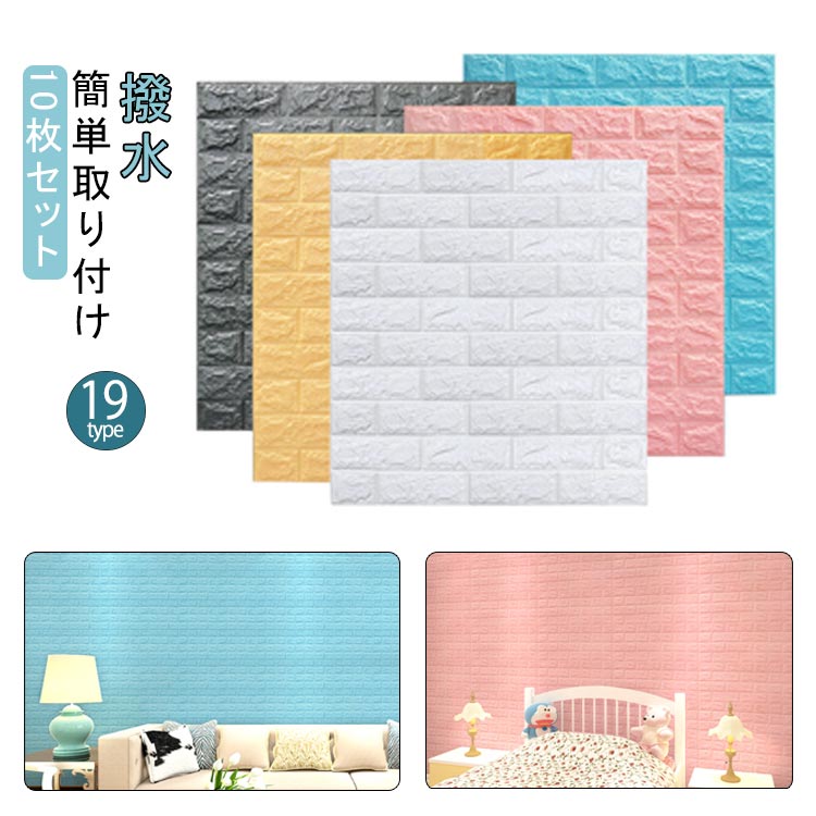 ̵ 3DΩɻ  Τդ ꥢ 70*77cm  ĶȽ ɻ楷 ɺ 10祻å Ĵ ɻ å󥷡 ̽ ɤŽ...