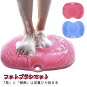 柔らか フットブラシ 足洗い フットブラシマット 足臭 足洗マット 2個組 かかと マット 足裏ケア 足裏ブラシ 足洗用 爪ブラシ マット やわらかい 足洗いマット シリコン お風呂 フットブラシマット フットケア 足洗いブラシ 角質ケア 足くさい お引越し祝い リラックス|詳細画像