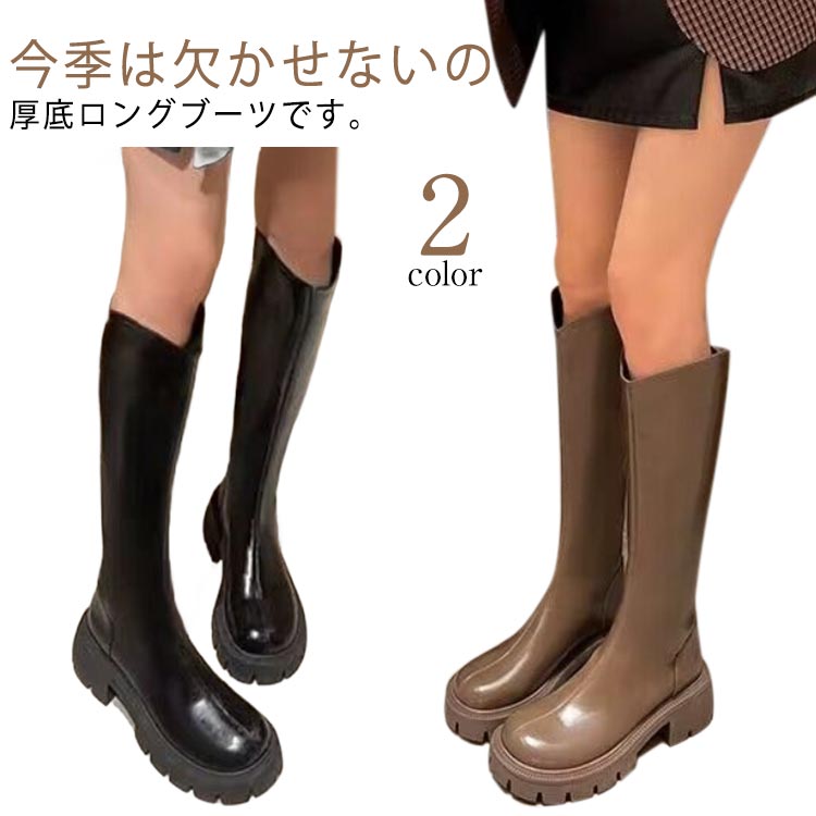 送料無料 ロングブーツ 脚長 ブーツ 効果 細見え サイドゴア 裏起毛 美脚 歩きやすい 防寒 膝丈 履きやすい 柔らかい カジュアル 痛くない レディース 韓...