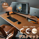 マウスパッド ゲーミング デスクマット マウス対応 テーブルマット デスクパッド 大型 防水 防滑 マウスマット パソコンマット キーボードパッド 汚れ防止 リ...