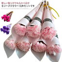 送料無料 1輪 ウエディング 10本入 花束 送別会 祖父 バラ カーネーション 入学 贈り物 フラワー イベント ソープフラワー ギフト プレゼント 謝恩会 ...