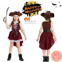 「5点セット」キッズ ハロウィン 海賊 衣装 仮装 女の子 5点 海賊帽付 パイレーツ 変装コスチューム ハロウィン イベント仮装 キッズ 仮装 ハロウィン 仮...