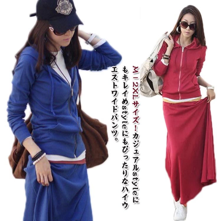 送料無料 セットアップ スウェットセット レディース スカート ロングスカート スウェット パーカー 長袖 フード付き 上下セット ジャージセット ジップパーカー トップス パーカー ジャージ カジュアル ゆったり 着痩せ ルームウェア 洋服 部屋着 普段着 春秋