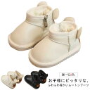 送料無料 ムートンブーツ キッズ 子供靴 暖かい 裏ボア ムートン ブーツ ショート丈 耳付き 可愛い 冬 靴 シューズ くつ レザー 無地 子供 こども キッズ 女の子 秋 冬 防寒 暖かい お揃い リンクコーデ 無地 シンプル 雪遊び お出かけ 友達