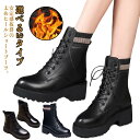 送料無料 ショートブーツ レディース レザーブーツ 秋冬 ショート丈 ブーツ アンクル おしゃれ アンクルブーツ 太ヒール 美脚 秋冬 安定感 カジュアル おし...