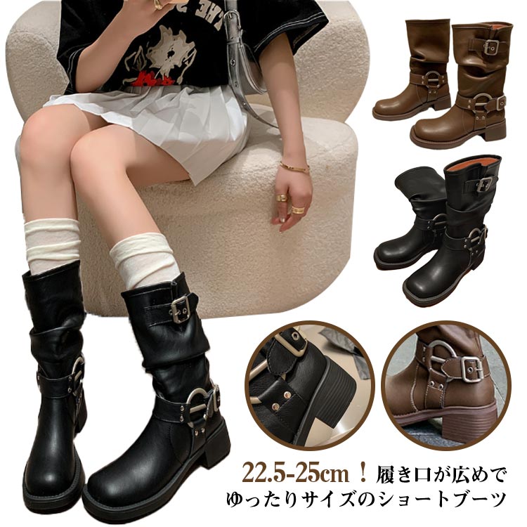 送料無料 ショートブーツ エンジニ