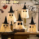 ナイトライト LED ハロウィン 幽霊 かわいい 飾り 装飾 間接照明 常夜灯 halloween 可愛い 寝室 卓上 プレゼント 子ども用 ギフト ナイトライ...