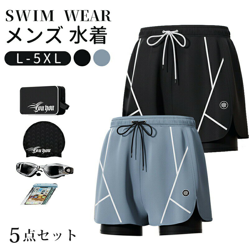 送料無料 水着 メンズ ショートパンツ 短パン ハーフパンツ サーフパンツ ビーチパンツ スイムパンツ スイムウェア 海水パンツ 海パン ショート丈 インナーパ...