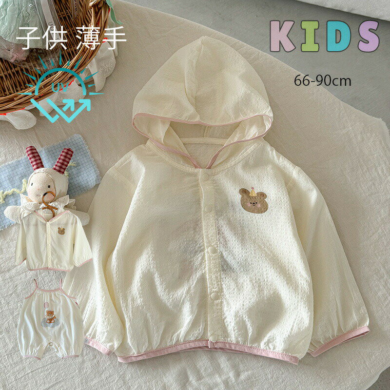 送料無料 ラッシュガード　キッズ 水着 子供用 男の子 女の子 シャツタイプ 長袖 アウトドア ジュニア ..