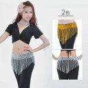 送料無料 ベリーダンス ヒップスカーフ ビーズ フリンジヒップスカート ベリーダ衣装 レッスン着 レッスンウェア レディース ダンス衣装 ステージ衣装 舞台衣装...