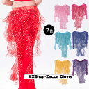 送料無料 ベリーダンス フリル ヒップスカーフ ダンス アクセサリー ベリーダンス ヒップ ベルト スカーフ ダンス衣装 ステージ衣装 レッスン着 レッスンウェ...