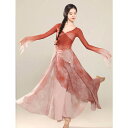 古典ダンス衣装 グラデーション ブラウス アシンメトリー キャミソール シースルー ガウチョパンツ スリット入り 二重シフォン ヒラヒラ 仙女衣装 フレア袖 舞台演出服 華流 大人ダンス衣装 ステージ衣装 飄逸 古風 エスニック 民族風 演出服 文化祭 コスチューム 撮影衣装