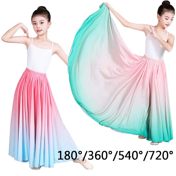 フレアスカート キッズダンス衣装 スカート 大きい裾 グラデーション バイカラー 社交ダンス衣装 古典ダンス モダンダンス 練習着 ステージ衣装 マキシ丈 ダンス服 子ども レッスン イベント舞台衣装 演出服 団体服 発表会コーラス 文化祭 群舞 180° 360° 540° 720°