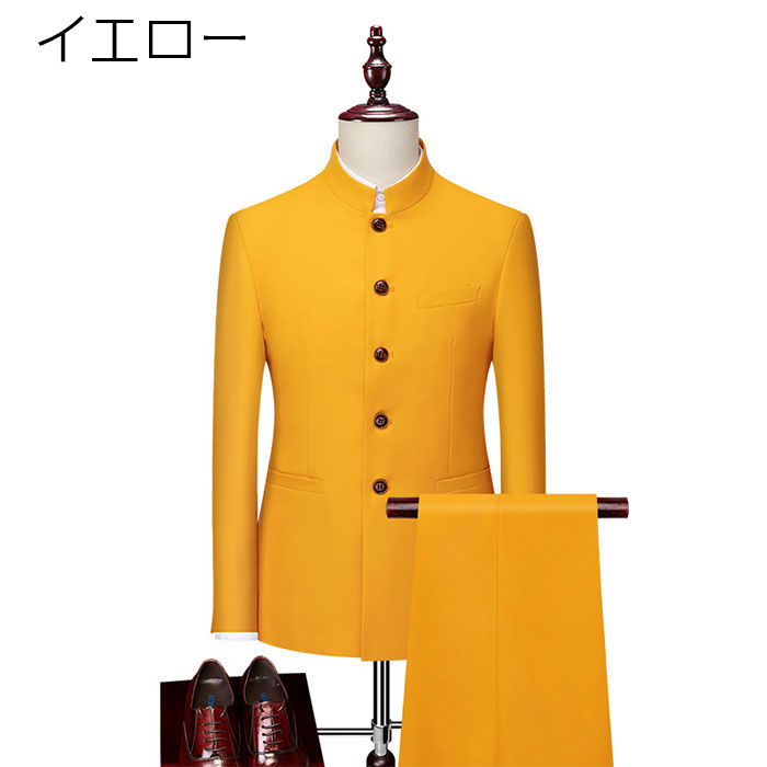 メンズ ビジネススーツセット スーツ 上下セット チャイナ風スーツ 立ち襟 ジャケット ズボン 礼服 唐装 中華風スーツ フォーマルスーツ 無地 結婚式 合唱団体服 卒業式 文化祭 学園祭 イベント 舞台演出服 ステージ衣装 チャイナスーツ 6色 大きいサイズ かっこいい
