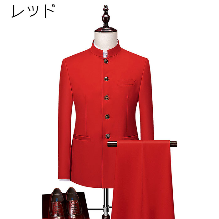 メンズ ビジネススーツセット スーツ 上下セット チャイナ風スーツ 立ち襟 ジャケット ズボン 礼服 唐装 中華風スーツ フォーマルスーツ 無地 結婚式 合唱団体服 卒業式 文化祭 学園祭 イベント 舞台演出服 ステージ衣装 チャイナスーツ 6色 大きいサイズ かっこいい